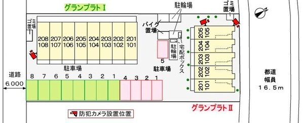 グランプラトIIの物件内観写真